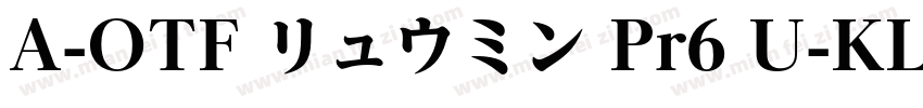 A-OTF リュウミン Pr6 U-KL字体转换